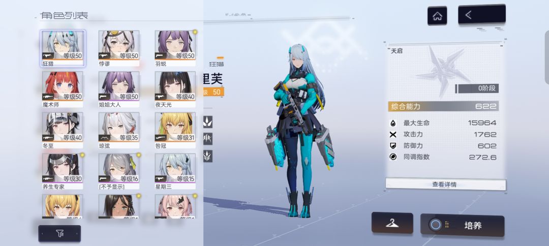 萌新问大佬 2
