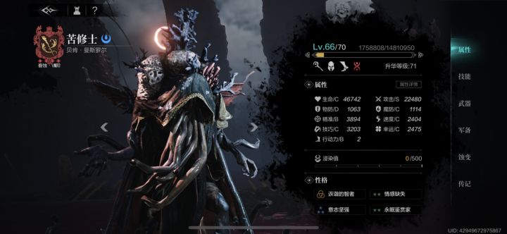 什么水法王,毁灭吧,再碰水法剁手截图