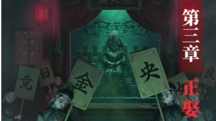 第三章攻略人(下)截图