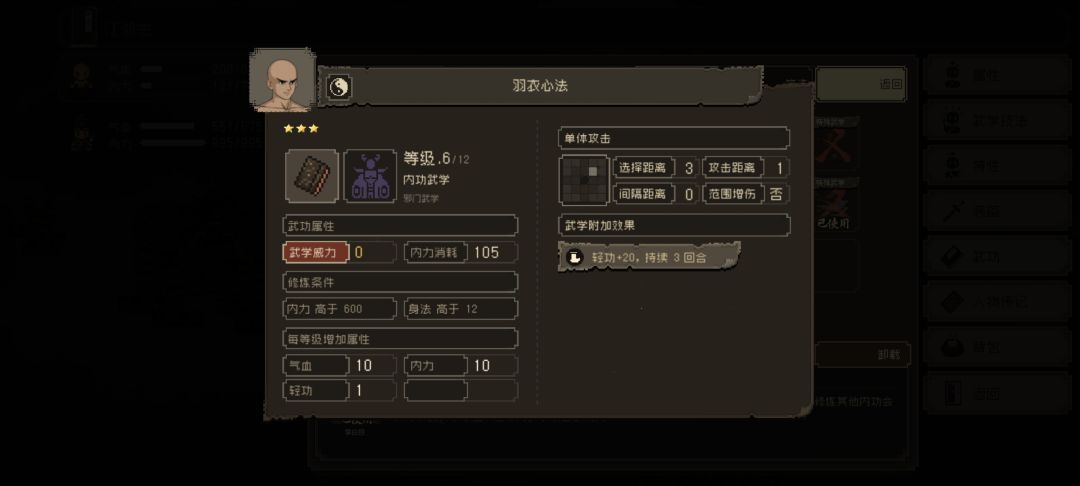 请问怎么刷这个等级最快? 1