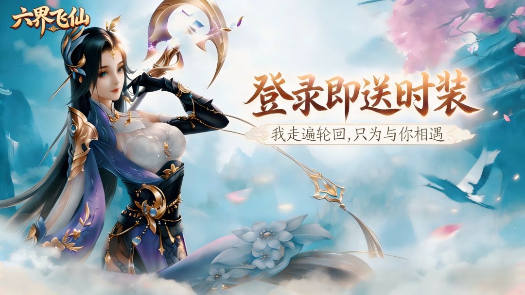 新手入坑攻略截图