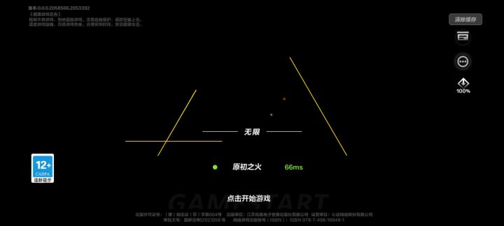 澎湃OS登录页面太鬼畜了吧!(无内文)截图