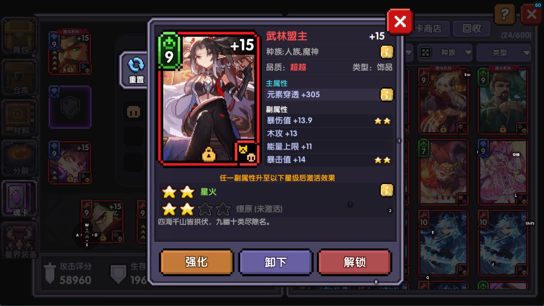 争取到一个永久休假的名额该给谁 1