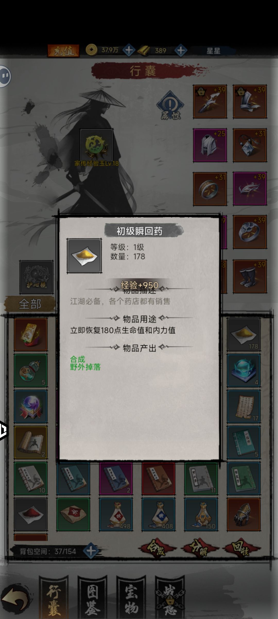 动态图片 2