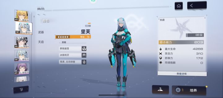 没有氪金,现在出了三个金截图