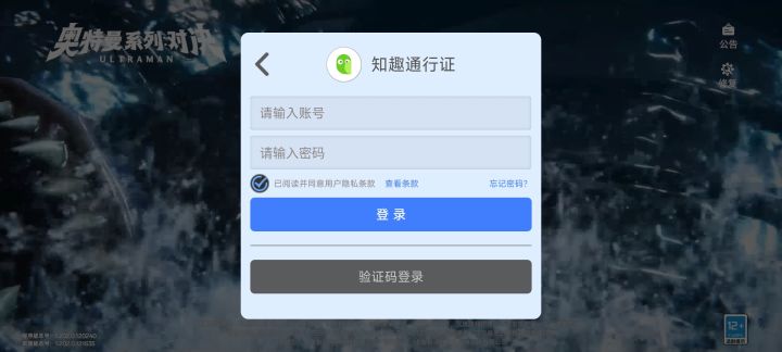 这个游戏怎么邮箱注册?截图