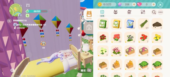 猫爪花除了卖钱还有啥用不？截图