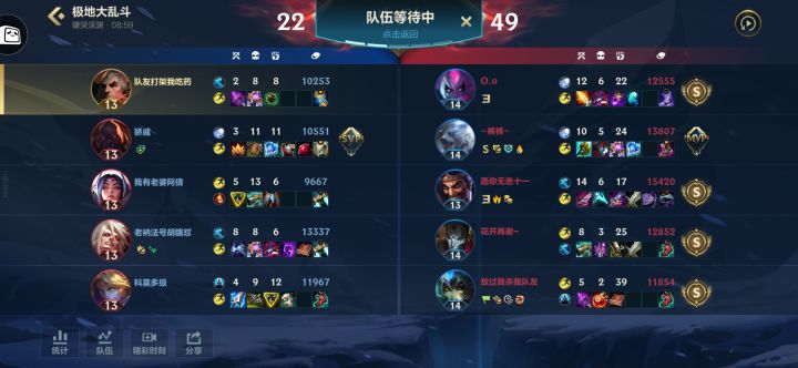 你游匹配机制真是若至中的若至截图