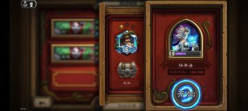 2颗星青铜到砖5，80胜率任务法