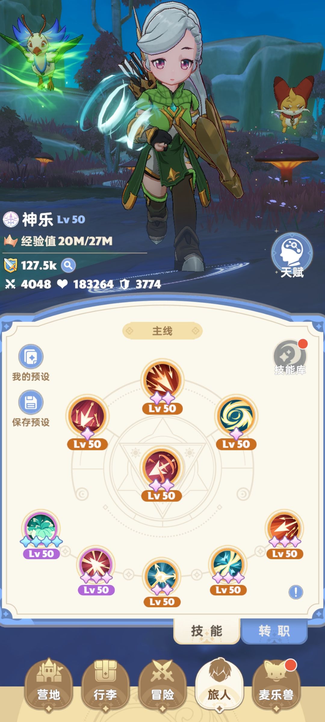 给没打过45困难还有,一直打不过的看 2