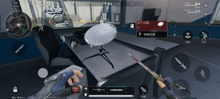 谁还没爱上航天跑刀截图