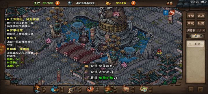陈敬白过了截图
