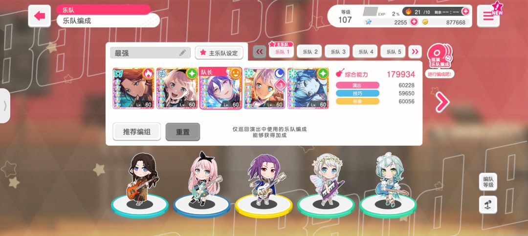 问问大佬,需要换吗 2
