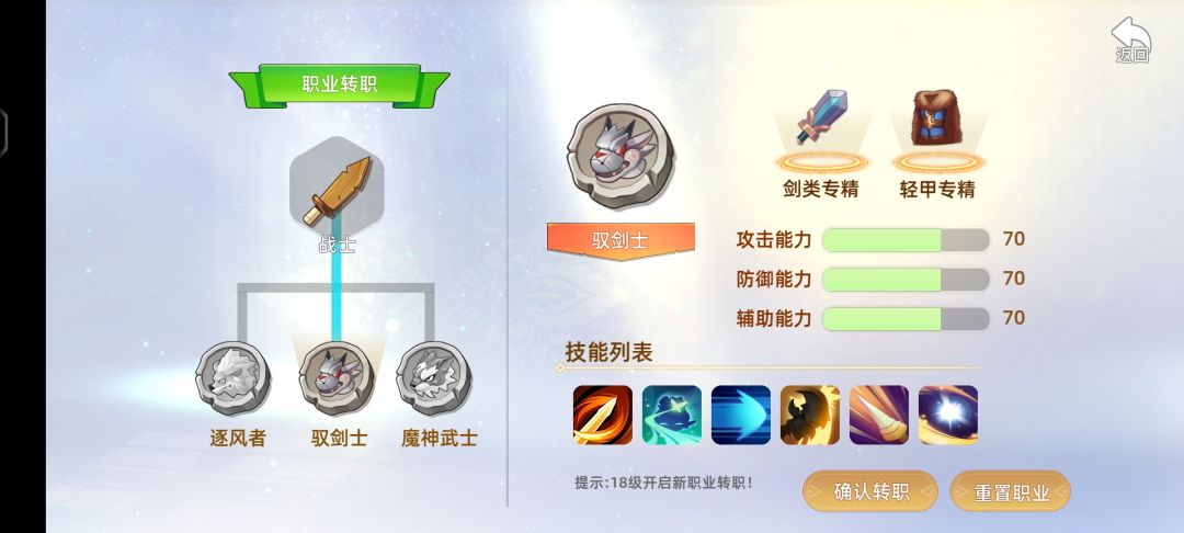 萌新避雷截图