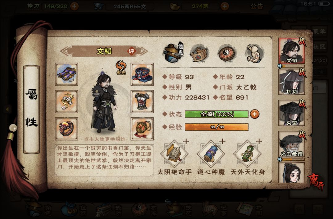 紧急求助!急! 2