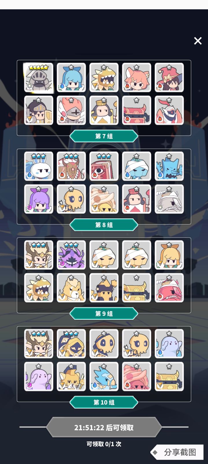 大佬们 风镰刀和水兔子哪个好用啊截图