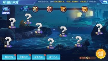 【时空猎人】9月21日更新公告