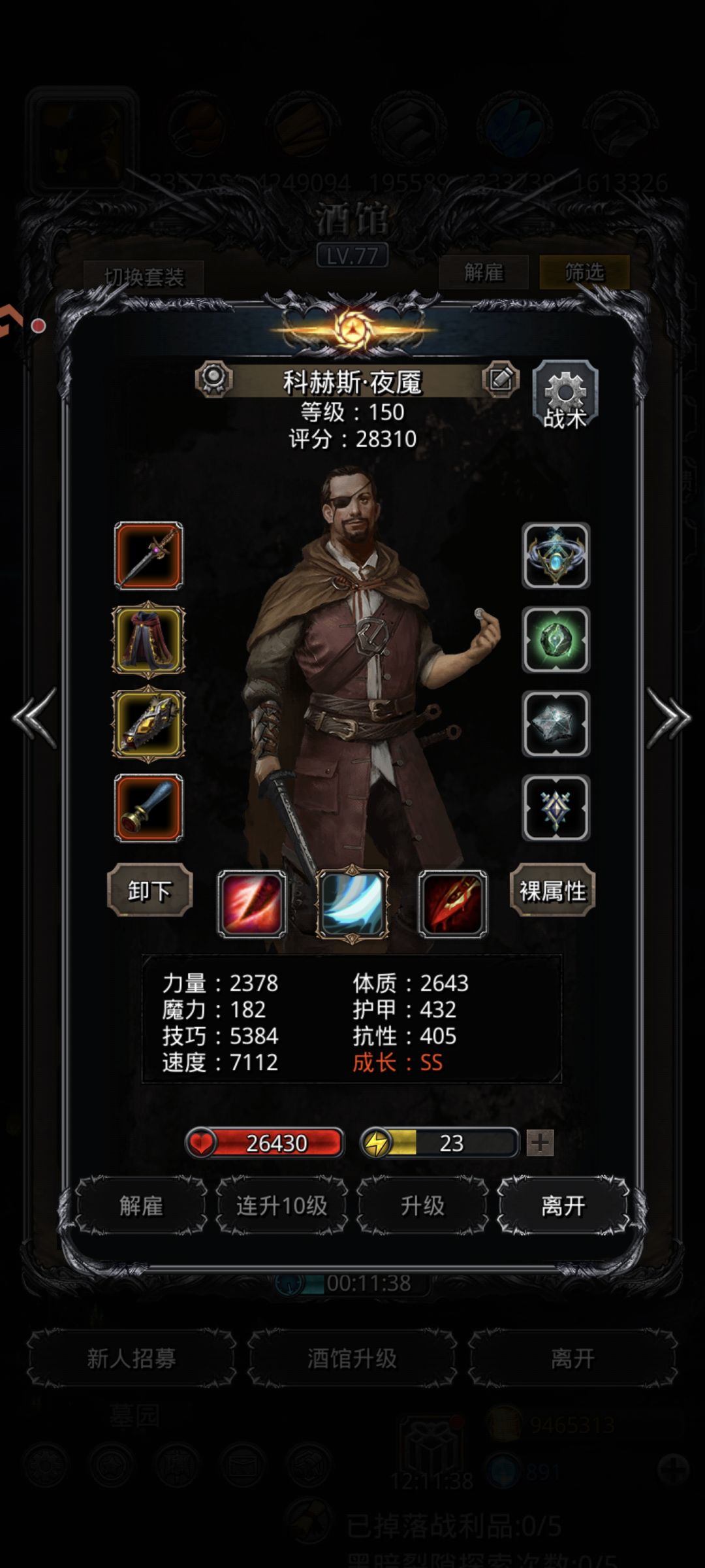 图34巨镰（30把左右过） 6