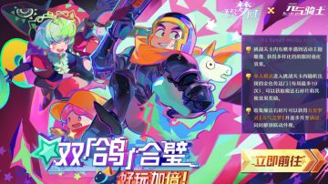 （28号更新）无尽梦回公测元气之梦活动获取方式