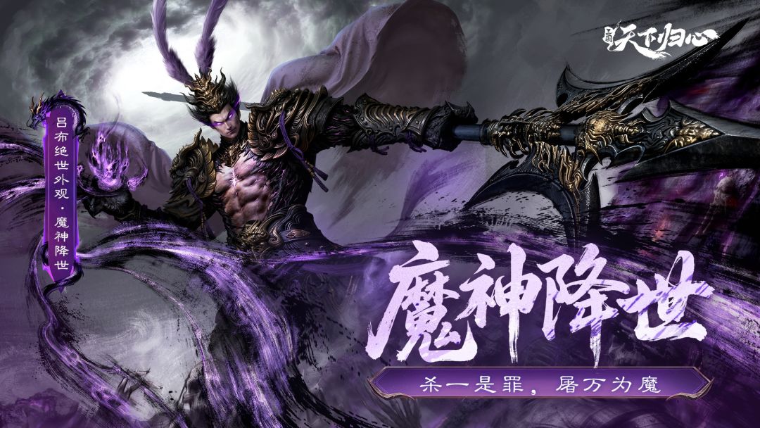 备战天下归心5月20号新区 1