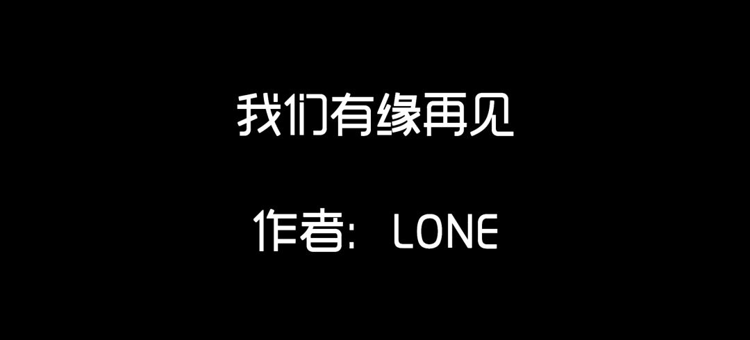 17-2=15个隐藏结局 2