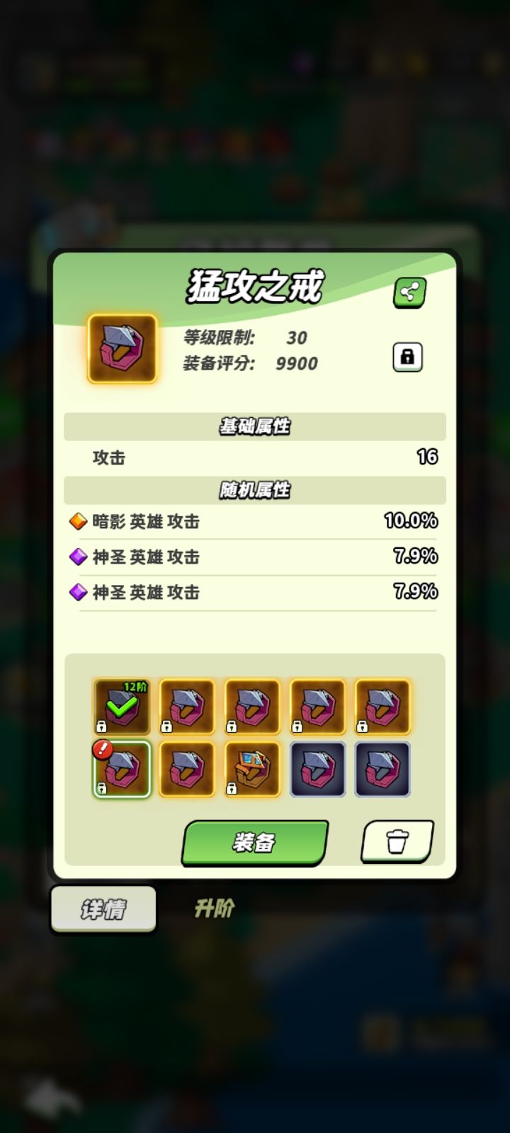 一橙双紫极品戒指 2