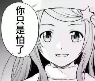 去商店街感觉像进货来了早上还不好意思拿 1