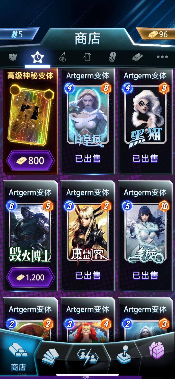等桃桃子了截图