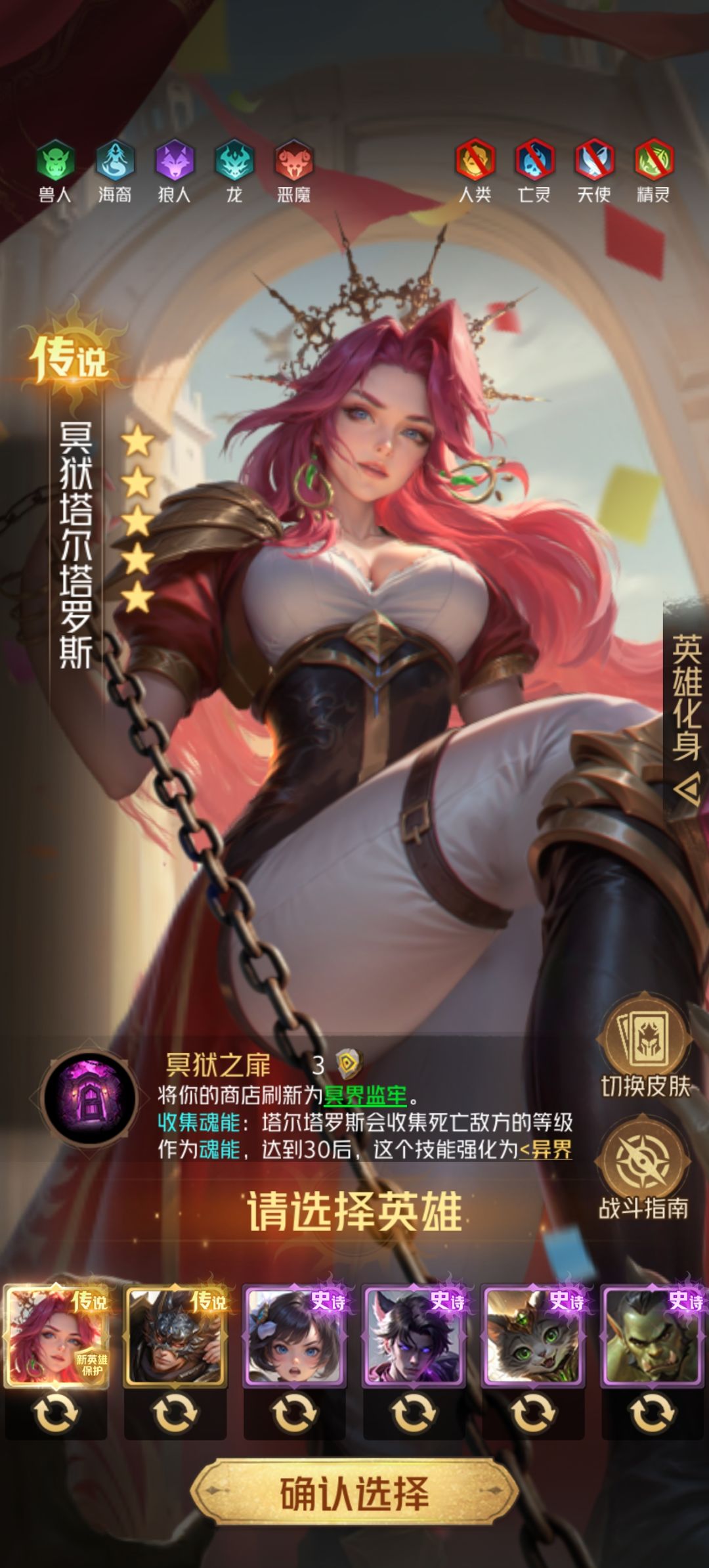 开局投降 3