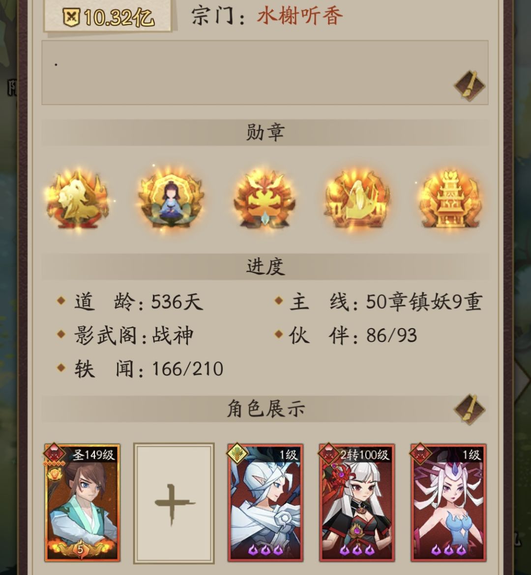 白嫖一年半【经验贴】 2