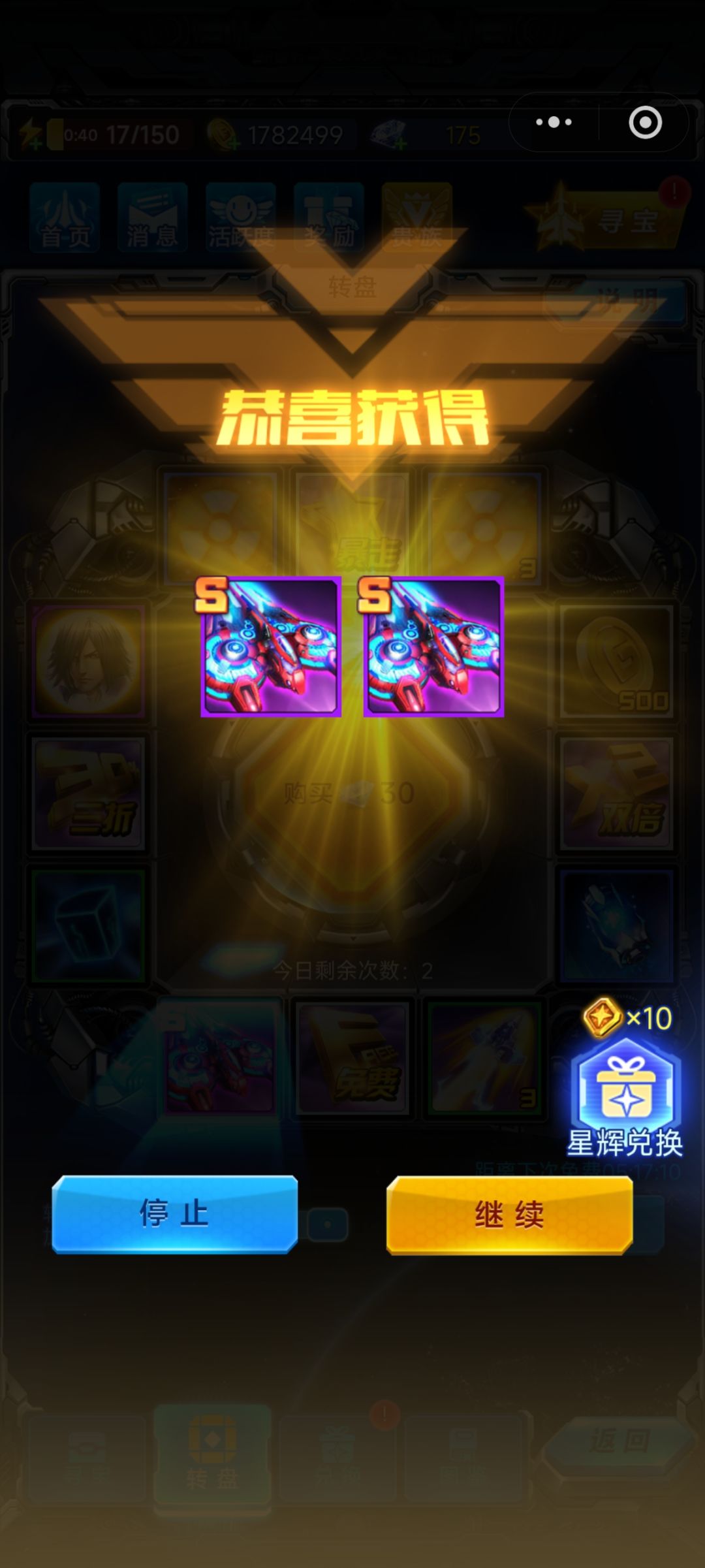 这么邪门的 1