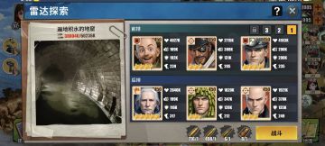 这游戏该怎么肝？进阶版幸存者养成策略-雷达站爬塔410层