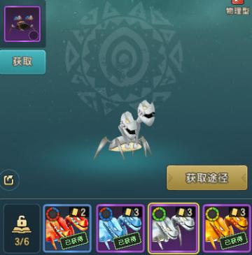 【深度分析】新宠螃蟹科的养成和配置方案