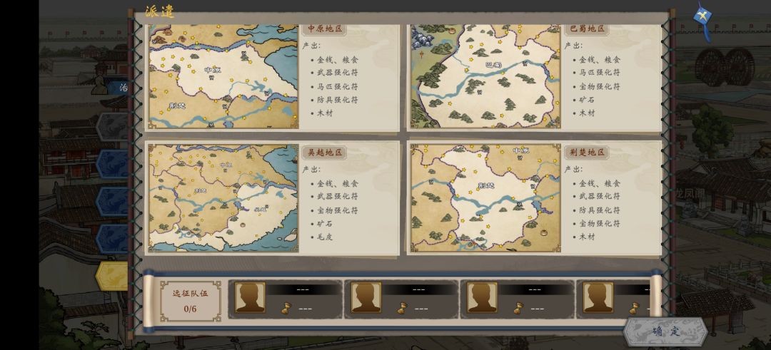 当前版本需要优化的部分 1