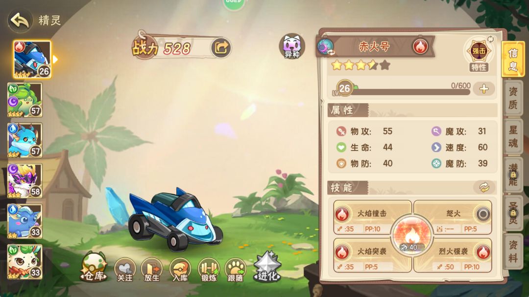 异种频出 2