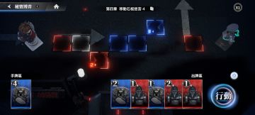 秘境走格子路线第四第五章攻略