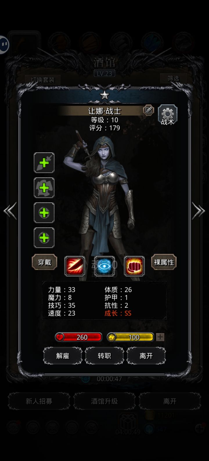 问题截图