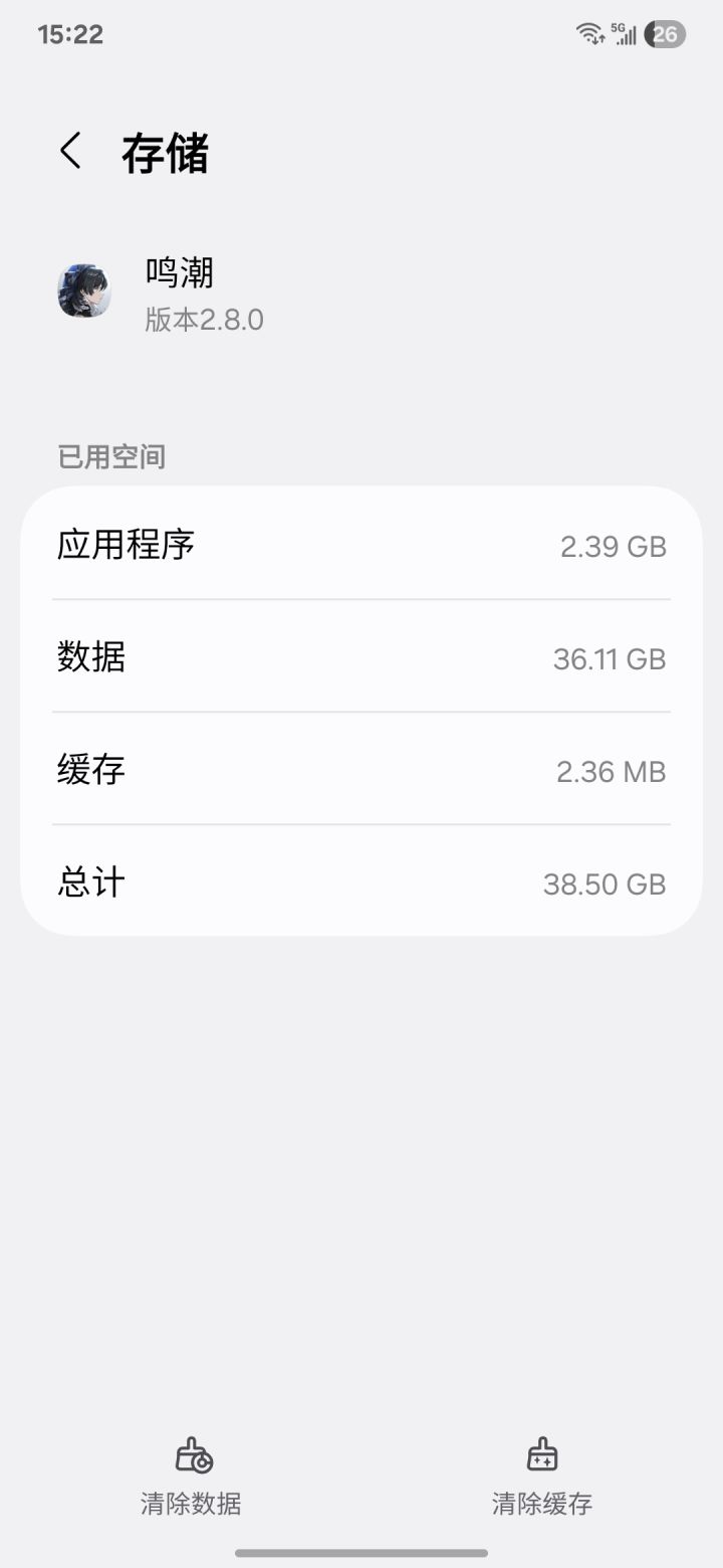 无语,下2.8后进游戏要30G不够截图