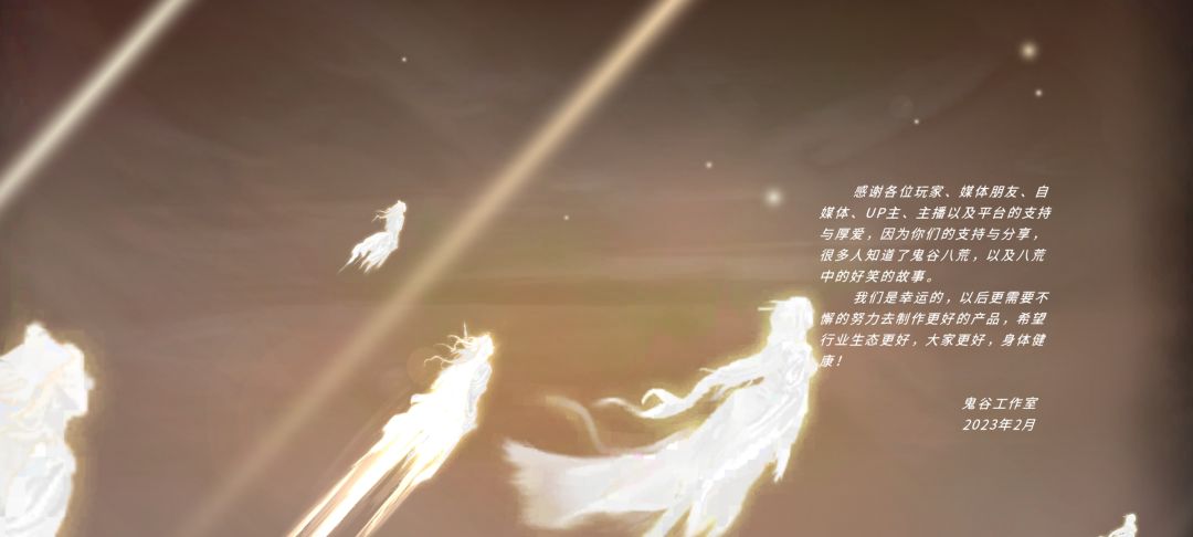 开局神器选择 2