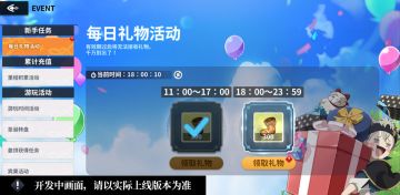 1.1版本新增优化说明