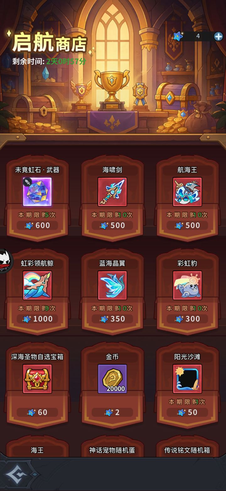 求解截图