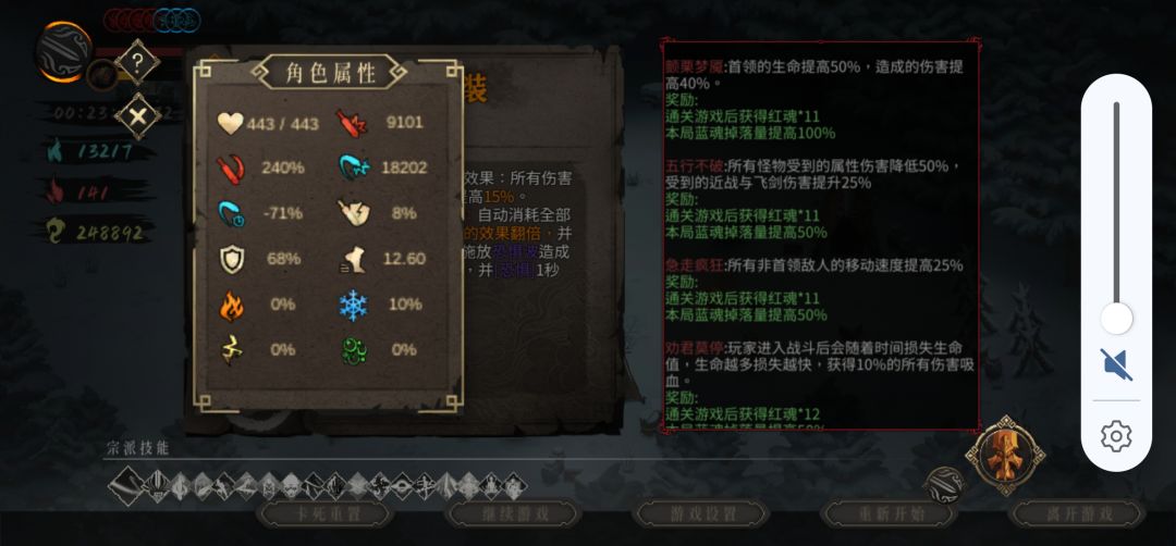 突然发现一个整活玩法 3