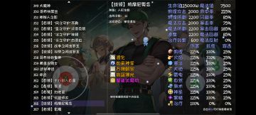 浅谈一下鸠摩伲