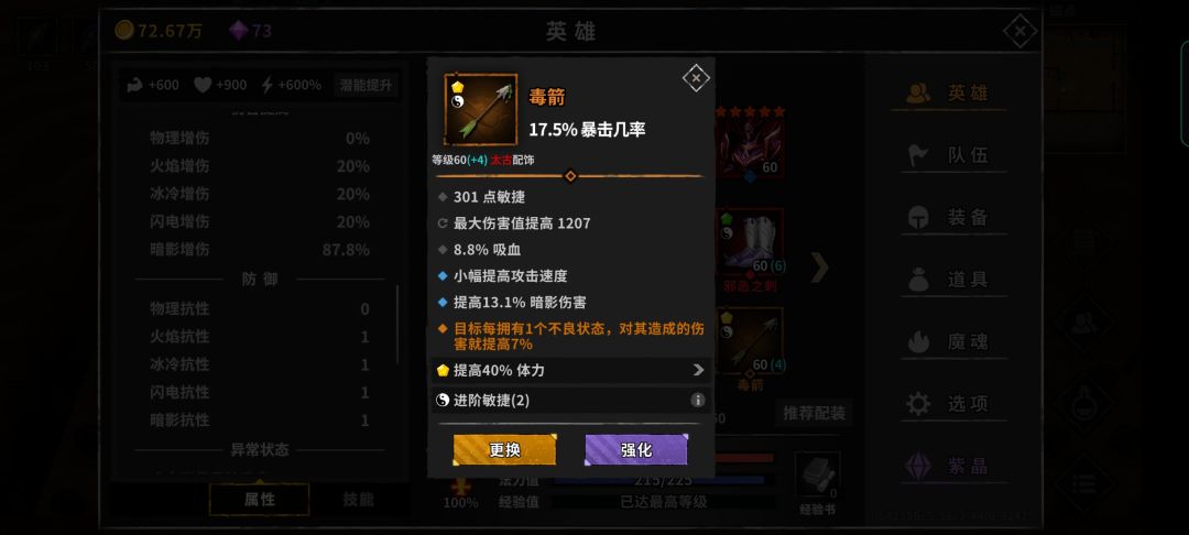 动态图片 4