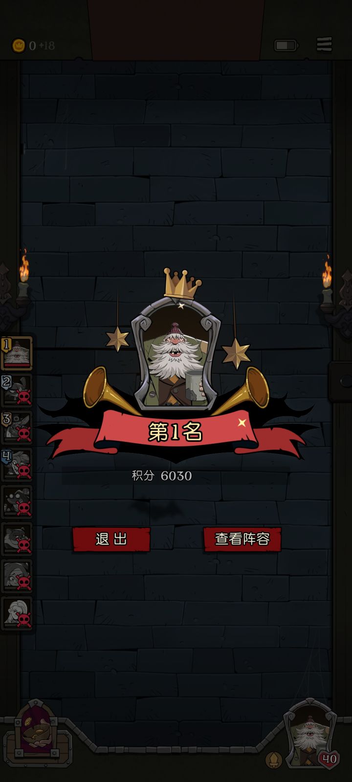 第一次满血鸡截图