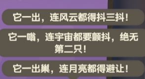 杏鲍菇泥...... 1