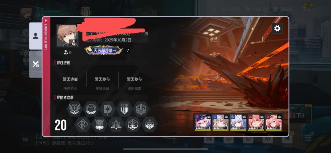 新区 1