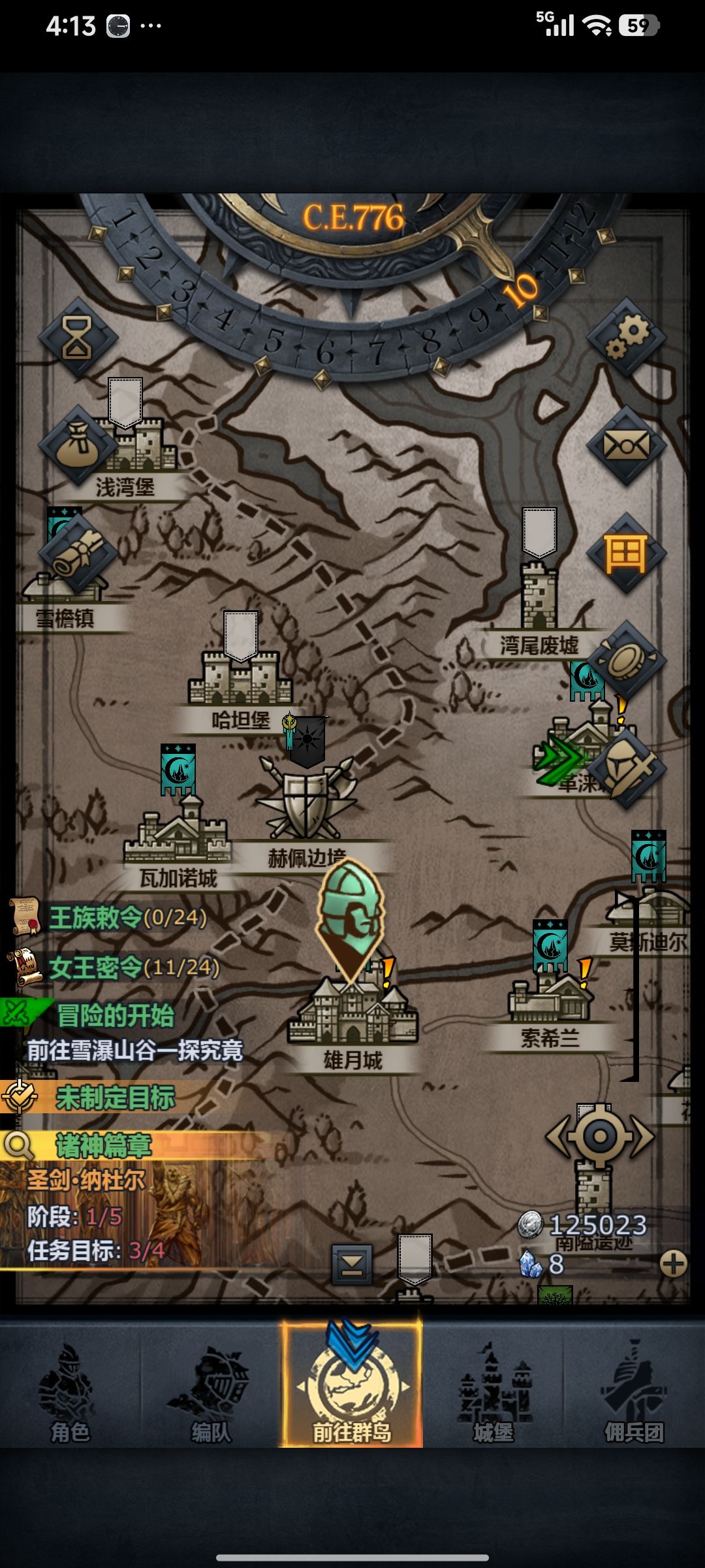 刚回归的萌新,盯着攻略玩 1