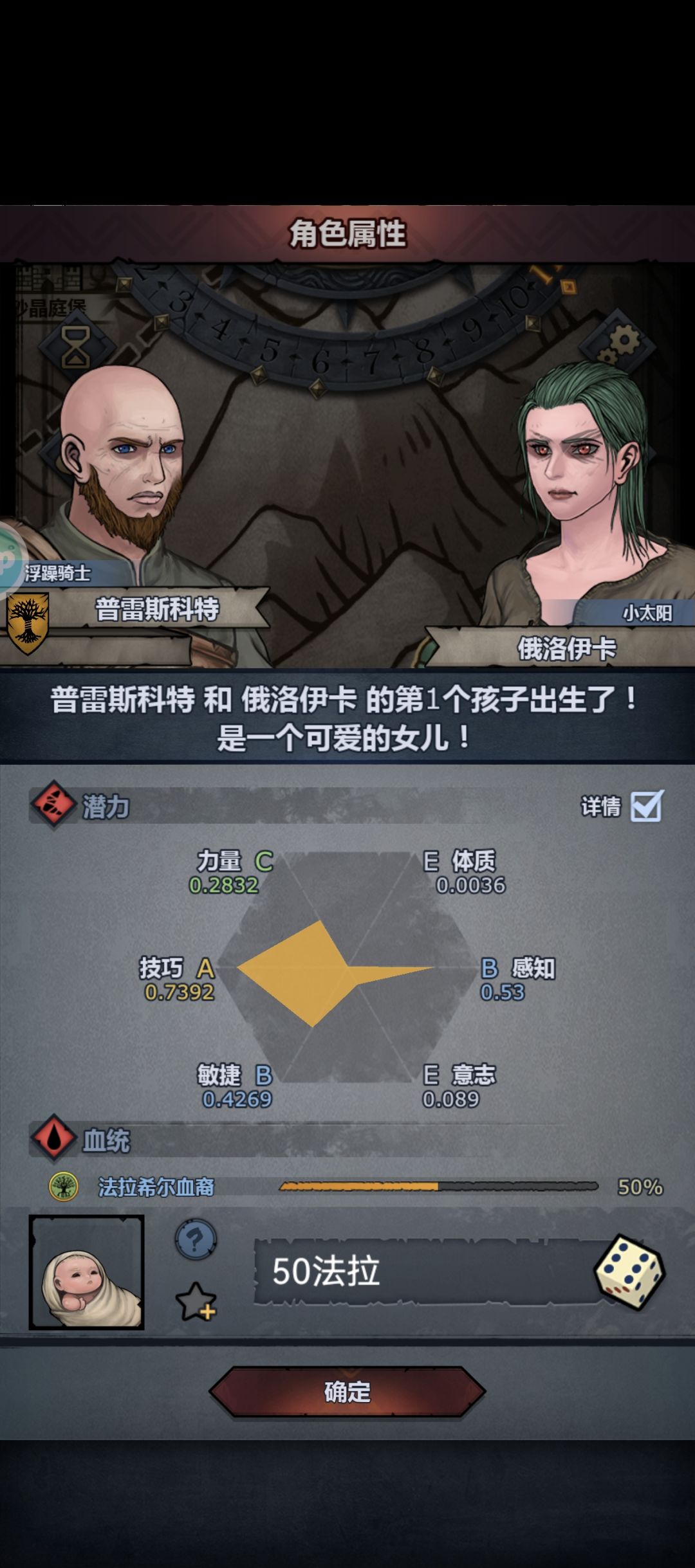 啊? 1