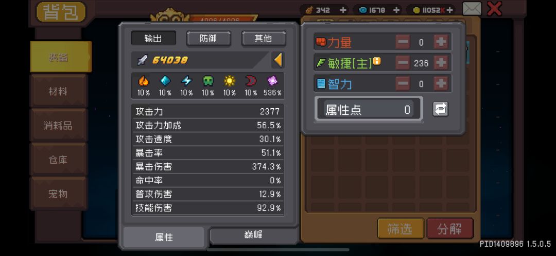 大佬们是怎么打出几十亿几百亿的?? 2